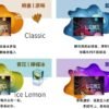 LEME樂美日版加熱菸煙彈 通用IQOS主機