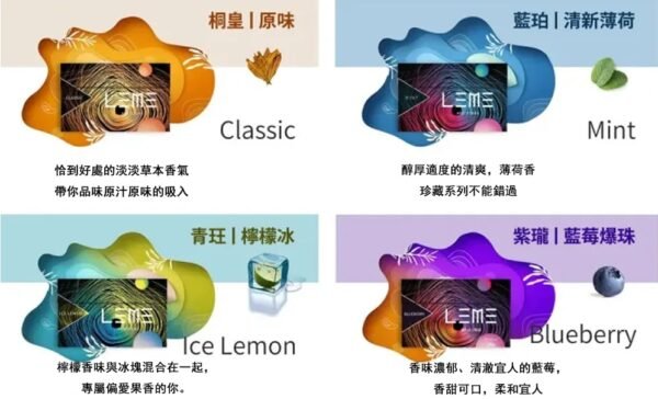 LEME樂美日版加熱菸煙彈 通用IQOS主機