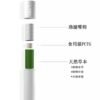 LEME樂美日版加熱菸煙彈 通用IQOS主機