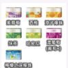 LEME樂美日版加熱菸煙彈 通用IQOS主機