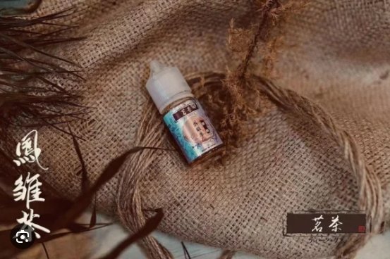 茗茶系列 煙油 30ml (0-50mg)