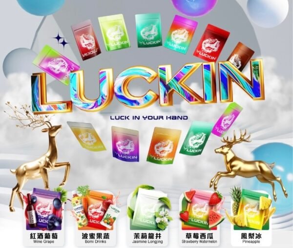 LUCKIN 幸運發光煙彈 一代煙彈 通配一代主機