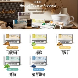 LEME樂美美版加熱菸煙彈 通用IQOS主機