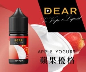 DEAR系列 煙油 30ml (0-50mg)