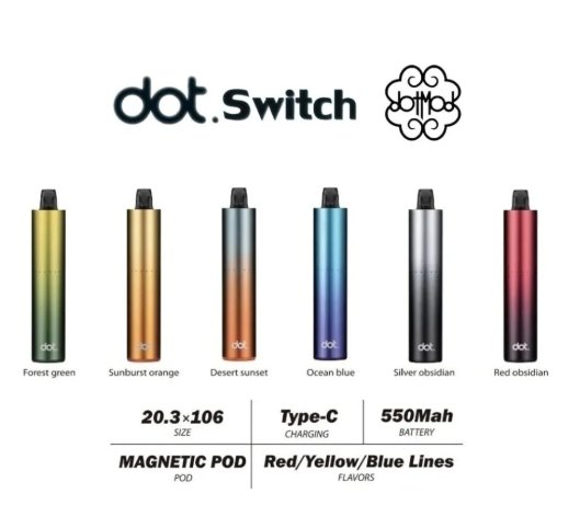 DOT Switch 佩特里 拋棄式 單桿