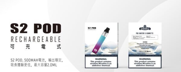 將軍 S2 POD KIT 筆桿主機