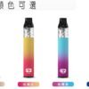 將軍 S2 POD KIT 筆桿主機