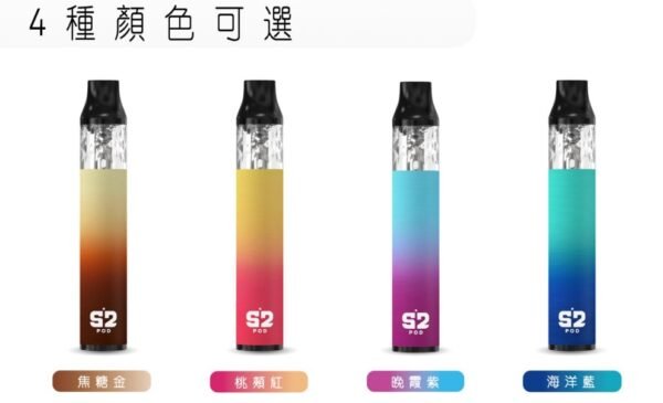 將軍 S2 POD KIT 筆桿主機