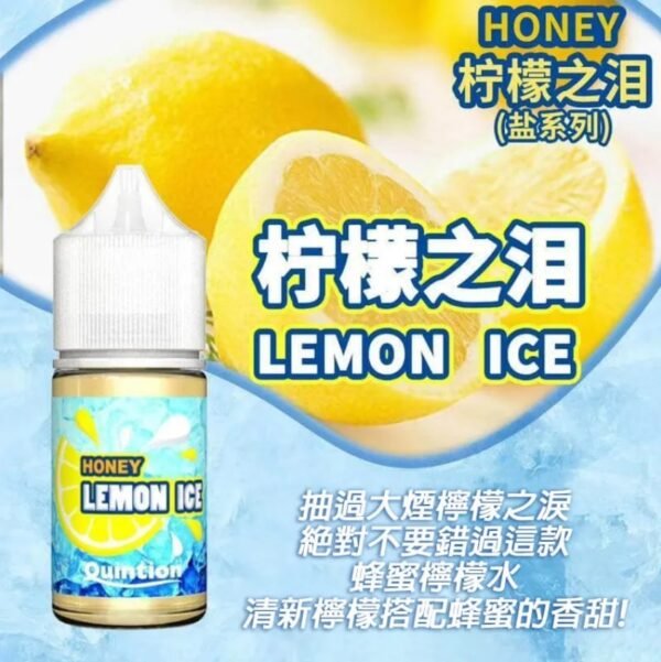 HONEY 檸檬之淚 煙油 30ml (35-50mg)