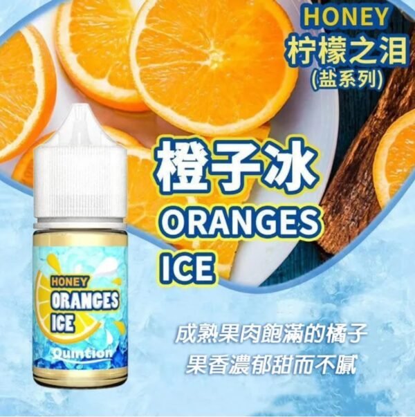 HONEY 檸檬之淚 煙油 30ml (35-50mg)