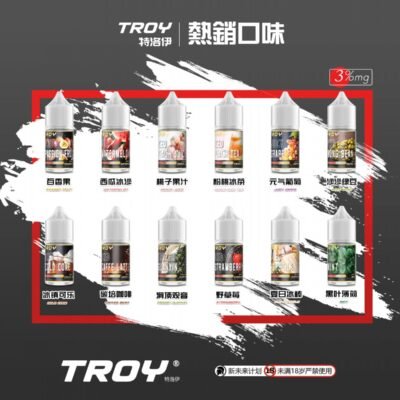 TROY 特洛伊 系列 煙油 30ml (35-50mg)