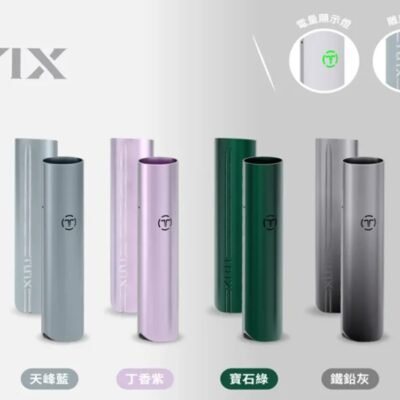 TUTX 拋棄式主機 一代通用